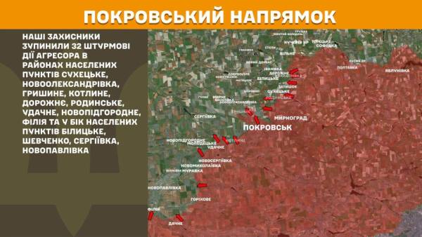 За минулий день на фронті зафіксовано 232 бойових зіткнення, найбільш напружена обстановка спостерігається на Покровському, Костянтинівському та Слов'янському напрямках. 21