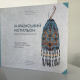 У Чернівцях представили книгу про народні бісерні прикраси «Український котильон» 17