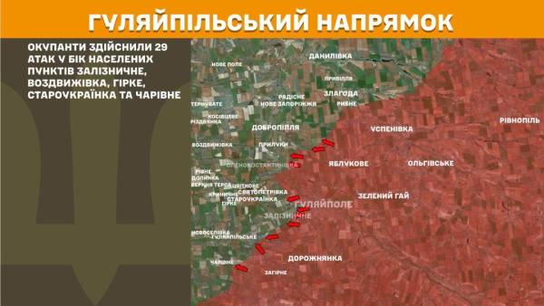 За минулий день на лінії фронту зафіксовано 241 бойове зіткнення, найбільш напружена ситуація спостерігається на Гуляйпільському напрямку. 24