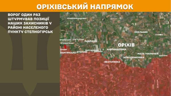 Протягом останньої доби на фронті відбулося 273 бойових зіткнення, найбільш напруженими виявилися Покровський та Гуляйпільський напрямки. 25 Протягом останньої доби на фронті відбулося 273 бойових зіткнення, найбільш напруженими виявилися Покровський та Гуляйпільський напрямки. 25
