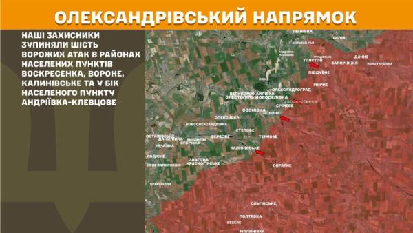 За минулий день на лінії фронту зафіксовано 241 бойове зіткнення, найбільш напружена ситуація спостерігається на Гуляйпільському напрямку. 23