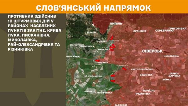За добу на передовій зафіксовано 238 бойових зіткнень, найінтенсивніші бої точаться на Покровському та Костянтинівському напрямках. 19 За добу на передовій зафіксовано 238 бойових зіткнень, найінтенсивніші бої точаться на Покровському та Костянтинівському напрямках. 19