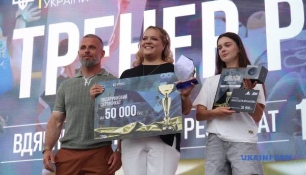 В Україні оголосили лауреатів премії «Тренер року» 17 В Україні оголосили лауреатів премії «Тренер року» 17