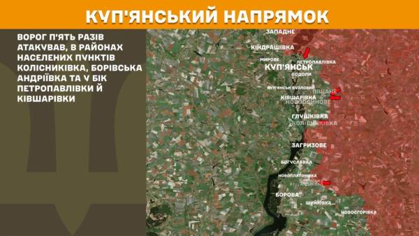За минулу добу на фронті зафіксовано 256 бойових зіткнень, найактивніші бої точилися на Покровському та Слов'янському напрямках. 17 За минулу добу на фронті зафіксовано 256 бойових зіткнень, найактивніші бої точилися на Покровському та Слов'янському напрямках. 17