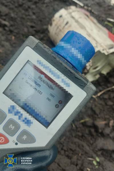 Служба безпеки України виявила нові докази використання Росією боєприпасів, що містять збіднений уран. 6 Служба безпеки України виявила нові докази використання Росією боєприпасів, що містять збіднений уран. 6