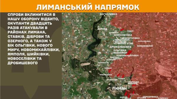 За минулу добу на фронті відбулося 264 бойові зіткнення, найінтенсивніші бої тривають на Покровському напрямку. 18 За минулу добу на фронті відбулося 264 бойові зіткнення, найінтенсивніші бої тривають на Покровському напрямку. 18
