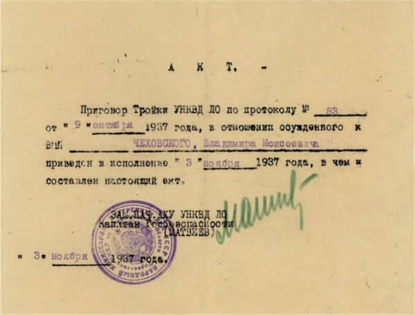 Від педагога – до першого голови уряду Української Народної Республіки 9