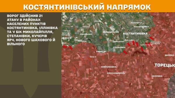 За минулу добу на фронті сталося 230 бойових зіткнень, найінтенсивніші бої тривають на Покровському напрямку. 21 За минулу добу на фронті сталося 230 бойових зіткнень, найінтенсивніші бої тривають на Покровському напрямку. 21
