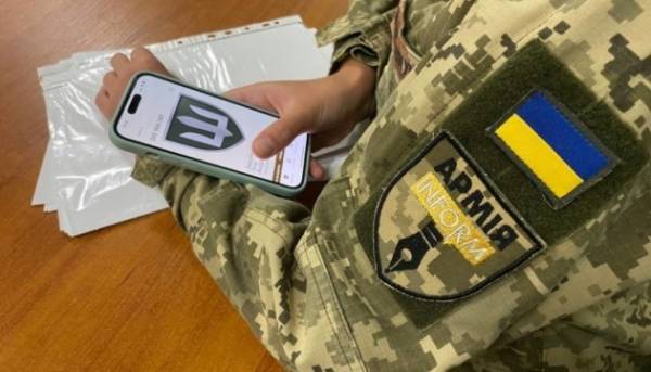 Понад 70 відділень доступні: В Україні розширили програму компенсації за втрату військового майна 18 Понад 70 відділень доступні: В Україні розширили програму компенсації за втрату військового майна 18