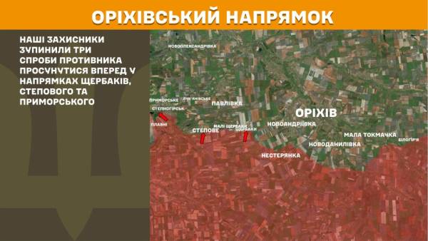 Сили безпеки відбили 36 ворожих нападів на Покровському напрямку, за минулу добу на лінії фронту відбулося 233 бойові зіткнення. 25 Сили безпеки відбили 36 ворожих нападів на Покровському напрямку, за минулу добу на лінії фронту відбулося 233 бойові зіткнення. 25