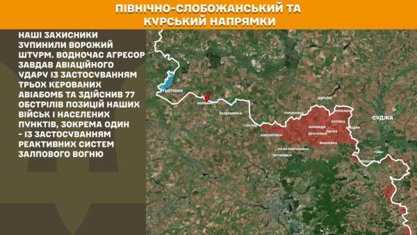 За минулу добу на фронті відбулося 264 бойові зіткнення, найінтенсивніші бої тривають на Покровському напрямку. 15 За минулу добу на фронті відбулося 264 бойові зіткнення, найінтенсивніші бої тривають на Покровському напрямку. 15