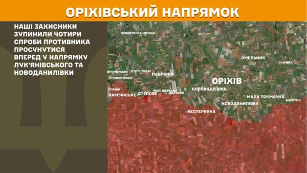 За минулу добу на фронті відбулося 295 бойових зіткнень, найбільша кількість яких зафіксована на трьох напрямках. 25