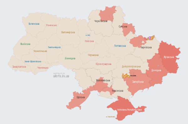 На території Києва та кількох регіонів України лунає сирена повітряної тривоги. 6
