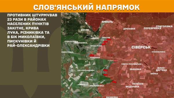 За минулу добу на фронті сталося 230 бойових зіткнень, найінтенсивніші бої тривають на Покровському напрямку. 19 За минулу добу на фронті сталося 230 бойових зіткнень, найінтенсивніші бої тривають на Покровському напрямку. 19