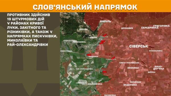 Сили безпеки відбили 36 ворожих нападів на Покровському напрямку, за минулу добу на лінії фронту відбулося 233 бойові зіткнення. 19 Сили безпеки відбили 36 ворожих нападів на Покровському напрямку, за минулу добу на лінії фронту відбулося 233 бойові зіткнення. 19
