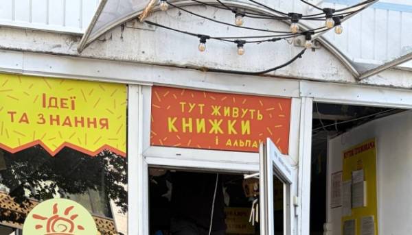 У Києві знову постраждала книгарня «Альпака» – це другий випадок за літо.