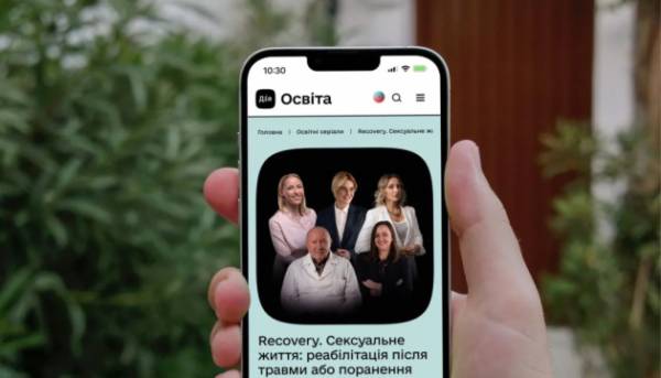 Головна 25 На порталі Дія.Освіта запущено освітній матеріал про сексуальну реабілітацію для військових ветеранів.
