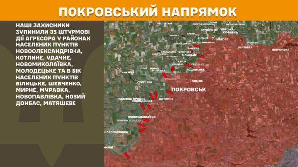 На фронті за минулу добу відбулося 269 бойових зіткнень, найінтенсивніші бої точаться на Костянтинівському напрямку. 22 На фронті за минулу добу відбулося 269 бойових зіткнень, найінтенсивніші бої точаться на Костянтинівському напрямку. 22