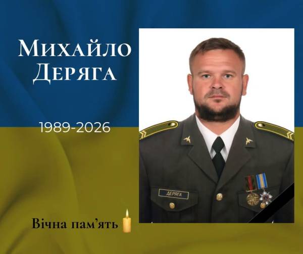 Український екіпаж Мі-8 загинув 30 червня, збиваючи російські дрони. 10 Український екіпаж Мі-8 загинув 30 червня, збиваючи російські дрони. 10