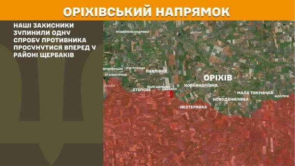 За минулу добу на фронті відбулося 235 сутичок, найбільше ворожих нападів зафіксовано на п'яти ділянках. 25 За минулу добу на фронті відбулося 235 сутичок, найбільше ворожих нападів зафіксовано на п'яти ділянках. 25