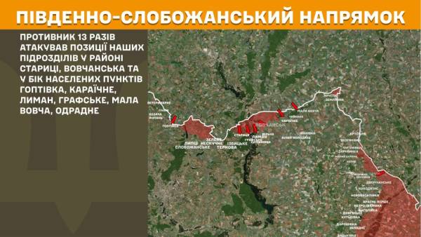 За минулу добу на фронті зафіксовано 257 бойових зіткнень, при цьому Покровський напрямок залишається найбільш інтенсивним. 16 За минулу добу на фронті зафіксовано 257 бойових зіткнень, при цьому Покровський напрямок залишається найбільш інтенсивним. 16