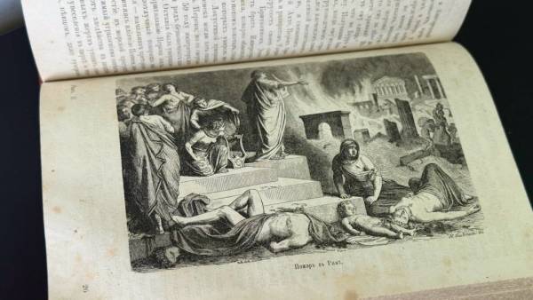 Київські митники виявили посилку з раритетними книгами Вільгельма Вегнера, призначену для відправки до Таїланду. 10 Київські митники виявили посилку з раритетними книгами Вільгельма Вегнера, призначену для відправки до Таїланду. 10