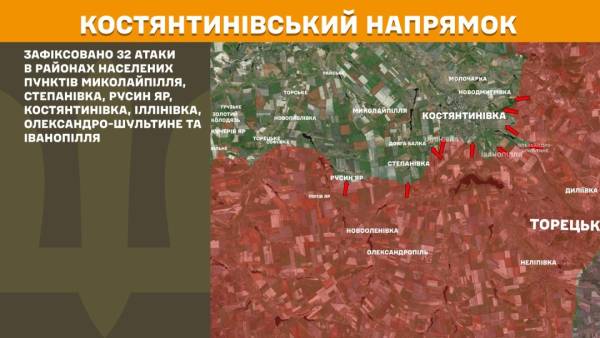 За добу на передовій зафіксовано 238 бойових зіткнень, найінтенсивніші бої точаться на Покровському та Костянтинівському напрямках. 21 За добу на передовій зафіксовано 238 бойових зіткнень, найінтенсивніші бої точаться на Покровському та Костянтинівському напрямках. 21
