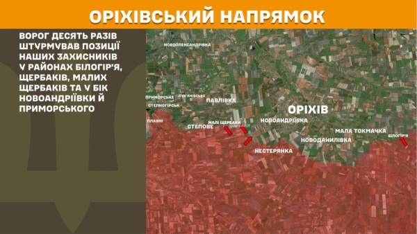 Протягом минулої доби на фронті відбулося майже 250 бойових зіткнень; російські війська найактивніше наступають на трьох ділянках. 25 Протягом минулої доби на фронті відбулося майже 250 бойових зіткнень; російські війська найактивніше наступають на трьох ділянках. 25