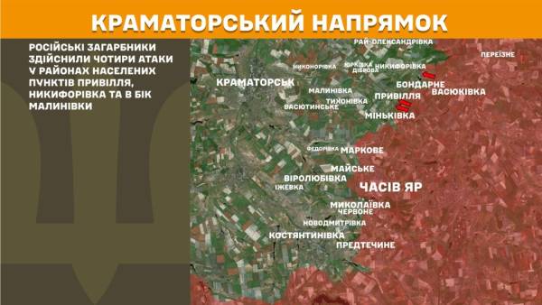 Протягом останньої доби на передовій відбулося 272 бойові зіткнення. Найбільш напружена ситуація спостерігається на Покровському та Костянтинівському напрямках. 20 Протягом останньої доби на передовій відбулося 272 бойові зіткнення. Найбільш напружена ситуація спостерігається на Покровському та Костянтинівському напрямках. 20