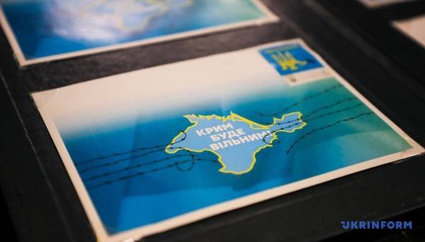 Марковий блок від Укрпошти, присвячений протидії російській окупації Криму. 17 Марковий блок від Укрпошти, присвячений протидії російській окупації Криму. 17