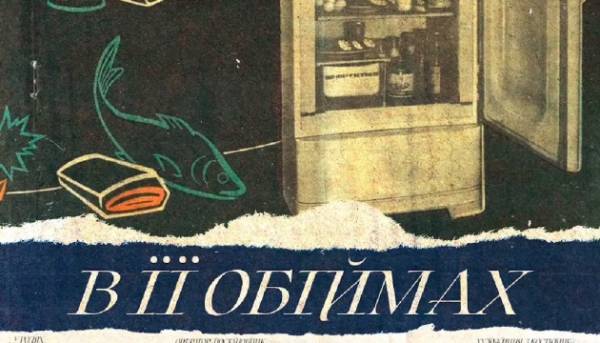 Головна 47 Українська стрічка «В її обіймах» буде представлена на кінофестивалі в Мельбурні