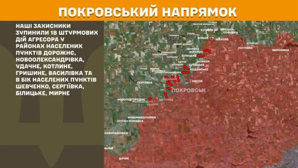 За минулу добу на фронті відбулося 283 бойових зіткнення, найбільша кількість з яких зафіксована на Костянтинівському напрямку. 22 За минулу добу на фронті відбулося 283 бойових зіткнення, найбільша кількість з яких зафіксована на Костянтинівському напрямку. 22