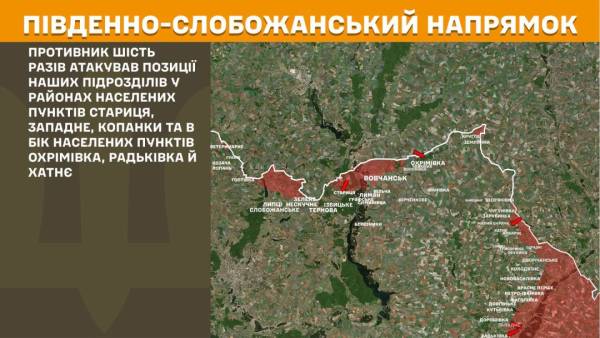 На фронті за минулу добу відбулося 269 бойових зіткнень, найінтенсивніші бої точаться на Костянтинівському напрямку. 16 На фронті за минулу добу відбулося 269 бойових зіткнень, найінтенсивніші бої точаться на Костянтинівському напрямку. 16