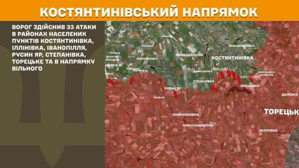 За минулу добу на фронті відбулося 283 бойових зіткнення, найбільша кількість з яких зафіксована на Костянтинівському напрямку. 21 За минулу добу на фронті відбулося 283 бойових зіткнення, найбільша кількість з яких зафіксована на Костянтинівському напрямку. 21