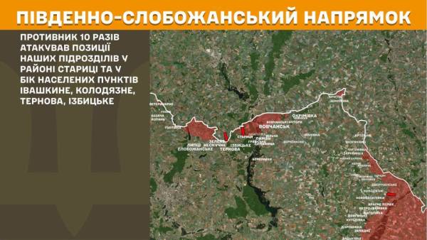 За минулу добу на фронті сталося 230 бойових зіткнень, найінтенсивніші бої тривають на Покровському напрямку. 16 За минулу добу на фронті сталося 230 бойових зіткнень, найінтенсивніші бої тривають на Покровському напрямку. 16