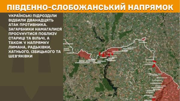 Протягом останніх 24 годин на передовій відбулося 256 сутичок, з найбільшою інтенсивністю бойових дій на Покровському та Слов'янському напрямках. 16 Протягом останніх 24 годин на передовій відбулося 256 сутичок, з найбільшою інтенсивністю бойових дій на Покровському та Слов'янському напрямках. 16