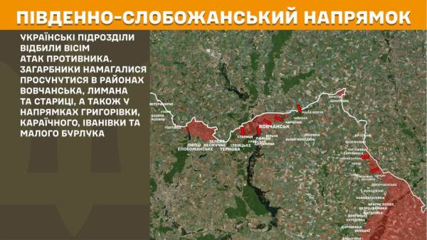 Протягом минулої доби на фронті зафіксовано 260 бойових зіткнень, причому 44 з них сталися на Покровському напрямку. 14
