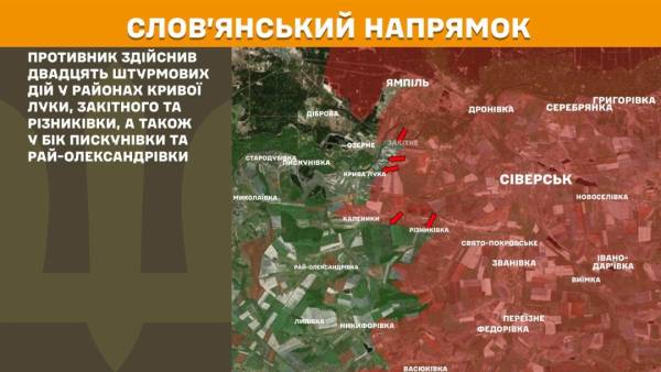 За минулу добу на фронті відбулося 264 бойові зіткнення, найінтенсивніші бої тривають на Покровському напрямку. 19 За минулу добу на фронті відбулося 264 бойові зіткнення, найінтенсивніші бої тривають на Покровському напрямку. 19