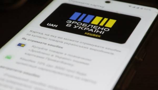 Кошти з картки «Національний кешбек» слід використати до настання півночі. 3 Кошти з картки «Національний кешбек» слід використати до настання півночі. 3