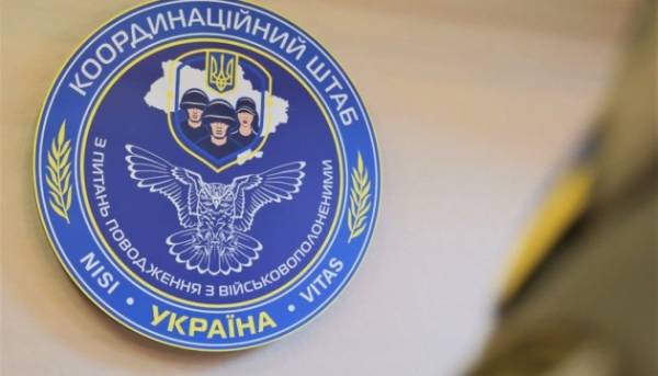 Координаційний штаб спростував чутки про кадрові перестановки: посилилися дезінформаційні кампанії 11 Координаційний штаб спростував чутки про кадрові перестановки: посилилися дезінформаційні кампанії 11