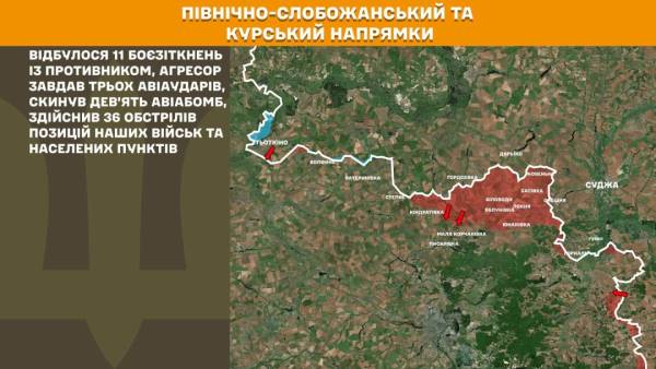 За останню добу на фронті відбулося 249 бойових зіткнень, найінтенсивніша ситуація залишається на Покровському напрямку. 15 За останню добу на фронті відбулося 249 бойових зіткнень, найінтенсивніша ситуація залишається на Покровському напрямку. 15
