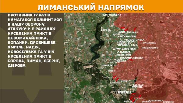 За минулу добу на фронті відбулося 271 бойове зіткнення, переважно на Покровському та Слов'янському напрямках. 16