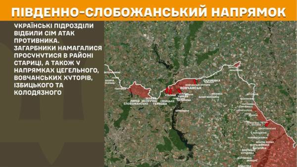 За минулу добу на фронті зафіксовано 217 бойових зіткнень, найінтенсивніші бої тривають на Слов'янському напрямку. 16