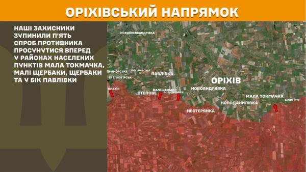 Український фронт: 261 сутичка за 24 години, російські сили зосереджують зусилля на Покровському напрямку. 25 Український фронт: 261 сутичка за 24 години, російські сили зосереджують зусилля на Покровському напрямку. 25