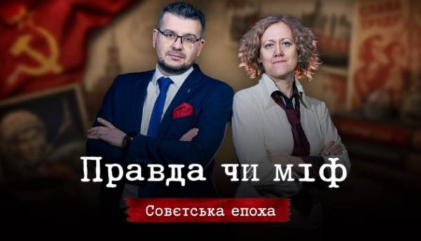Особа системи чи невидимий агент змін. Іван Драч: міфи й реальність. 13