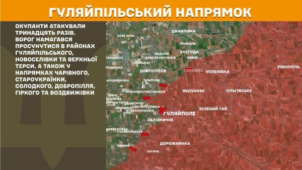 Протягом минулої доби на фронті зафіксовано 260 бойових зіткнень, причому 44 з них сталися на Покровському напрямку. 22