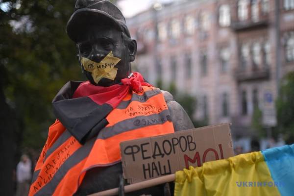 У столиці та інших містах відбуваються демонстрації на знак солідарності з Федоровим. 15 У столиці та інших містах відбуваються демонстрації на знак солідарності з Федоровим. 15