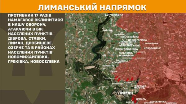 На фронті за минулу добу відбулося 269 бойових зіткнень, найінтенсивніші бої точаться на Костянтинівському напрямку. 18 На фронті за минулу добу відбулося 269 бойових зіткнень, найінтенсивніші бої точаться на Костянтинівському напрямку. 18