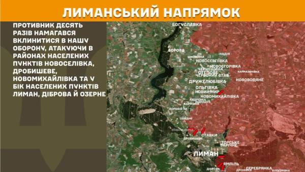 Протягом минулої доби на фронті відбулося майже 250 бойових зіткнень; російські війська найактивніше наступають на трьох ділянках. 18 Протягом минулої доби на фронті відбулося майже 250 бойових зіткнень; російські війська найактивніше наступають на трьох ділянках. 18