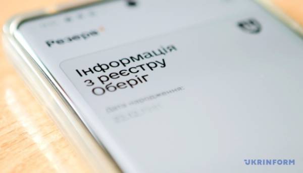 Головна 26 «Армія+» може тимчасово не працювати з 18 по 22 липня, повідомили у Міністерстві оборони